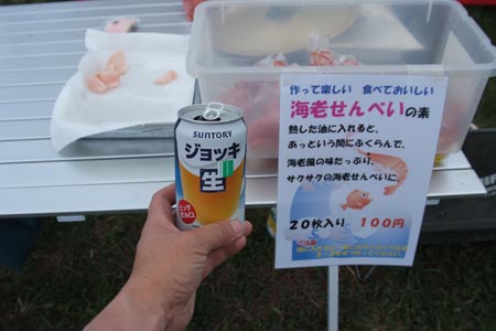 DSCF0297
