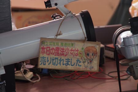 DSCF0485