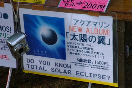 DSCF0210