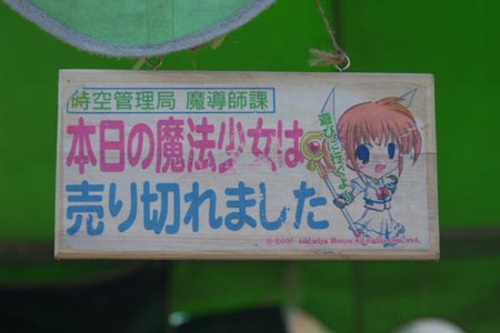 DSCF1153