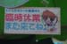 DSCF1154