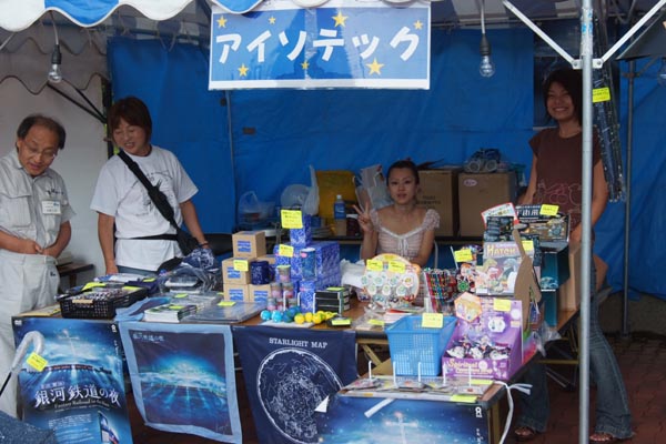 DSCF0767