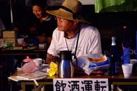 DSCF1273
