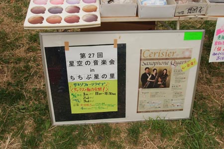 DSCF0257