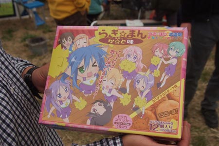 DSCF0519