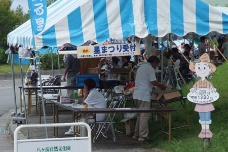 DSCF0455