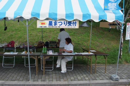 DSCF0456
