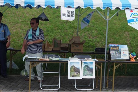 DSCF0458
