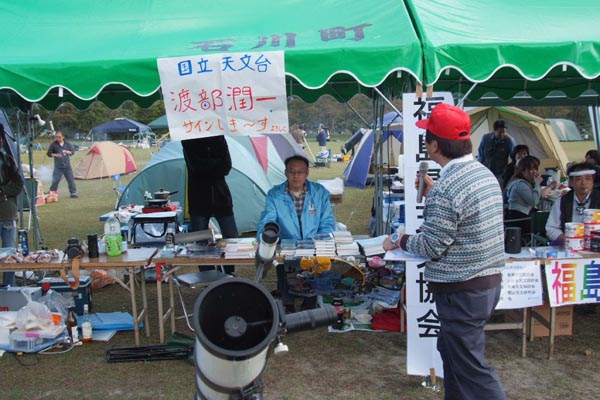 DSCF0342
