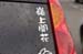 DSCF0114