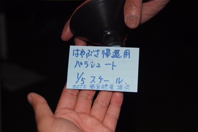 DSCF0397
