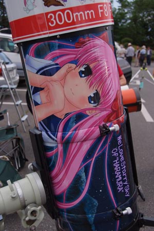 DSCF0123