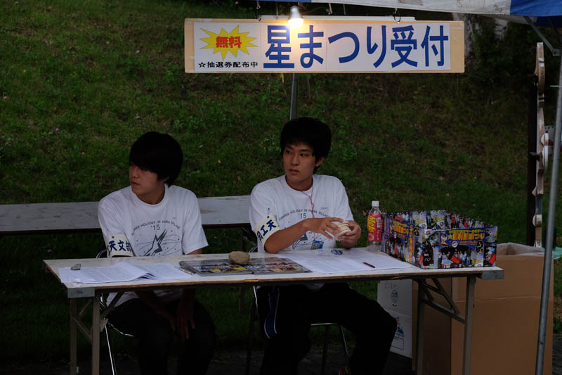 DSCF0271