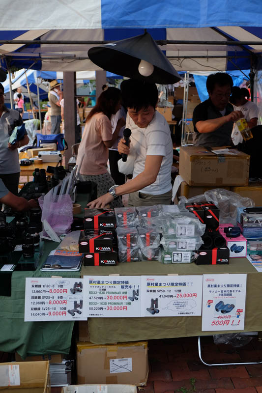 DSCF0237