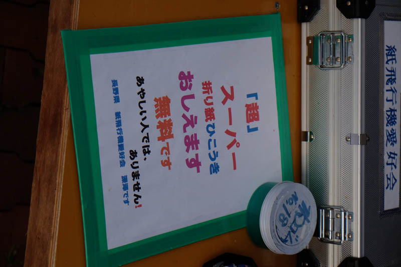 DSCF0241