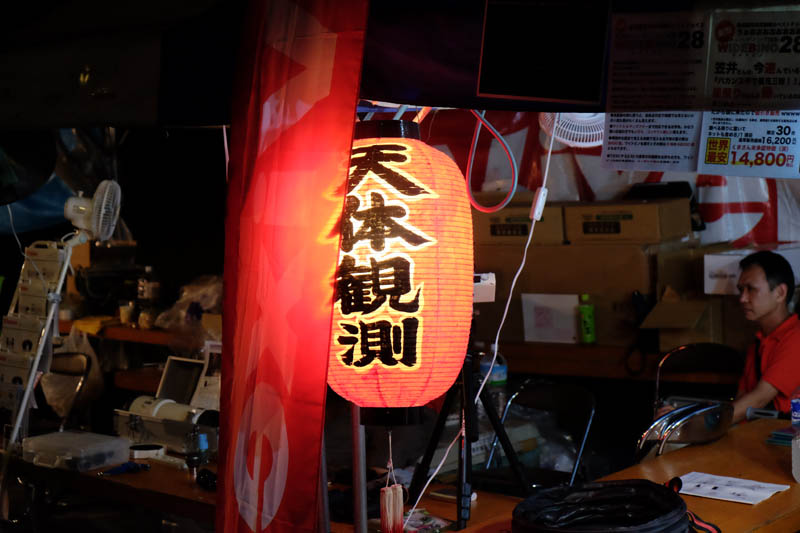 DSCF1320