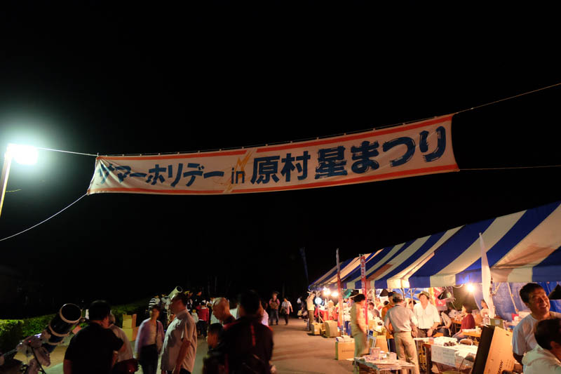 DSCF1333