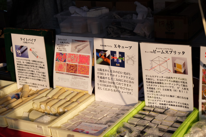 DSCF0213
