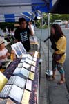 DSCF0249