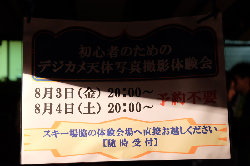 DSCF0359