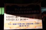 DSCF0359