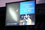 DSCF1206