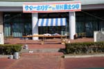 DSCF1472