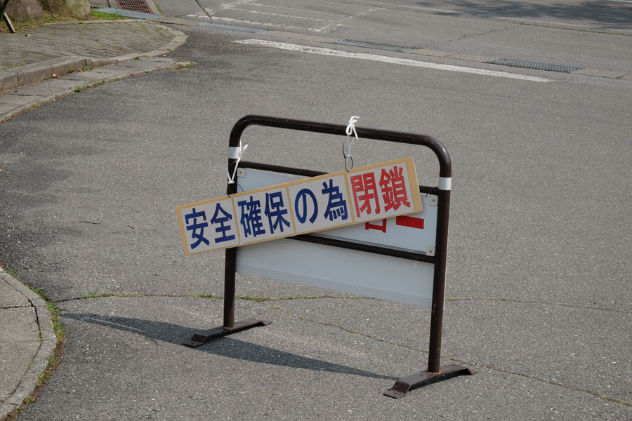 DSCF0006
