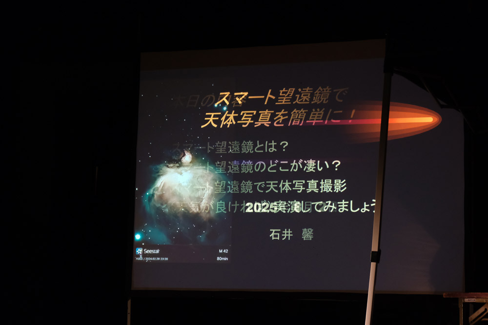 DSCF0228
