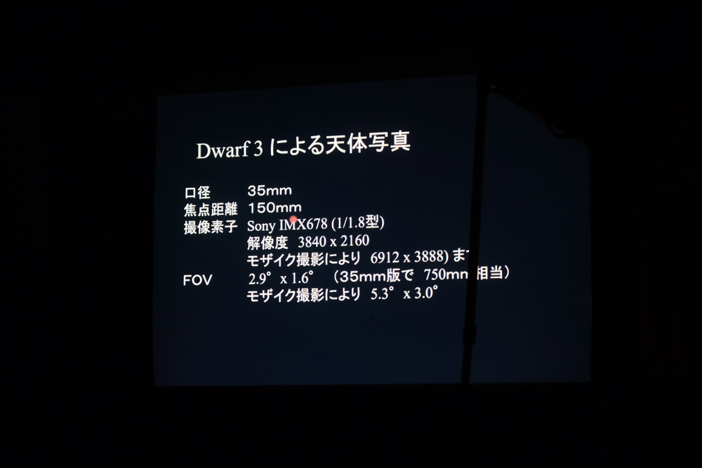 DSCF0248
