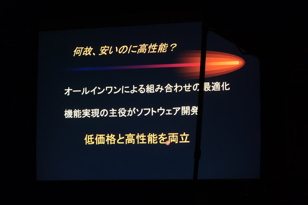 DSCF0253