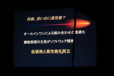 DSCF0253