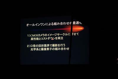 DSCF0255