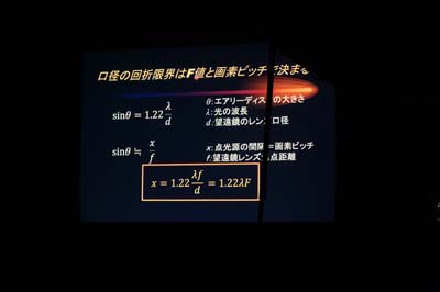 DSCF0256