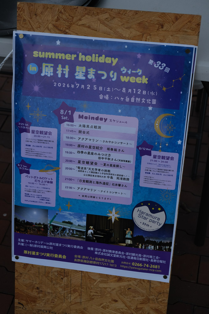 DSCF0006