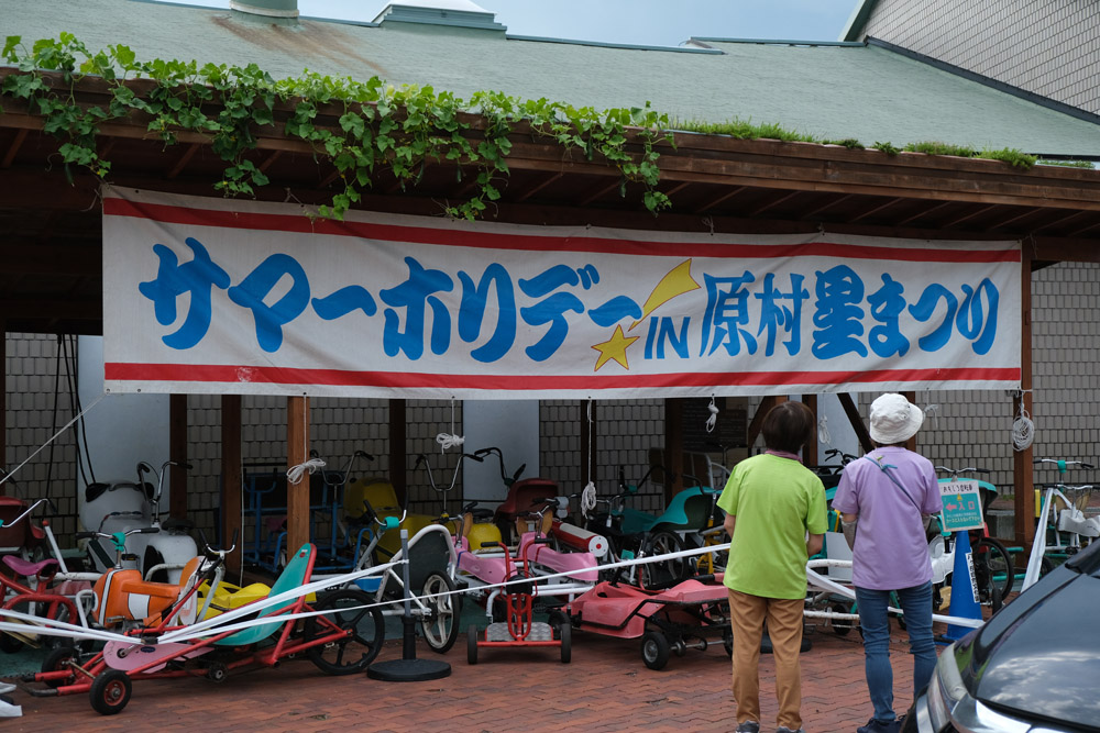 DSCF0041