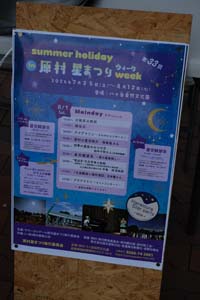 DSCF0006