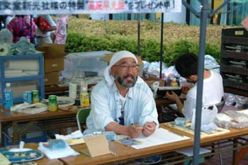 DSCF0792