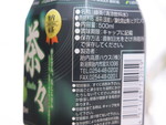 47214.jpg (407KB)