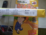 50252.jpg (624KB)