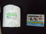 50370.jpg (599KB)